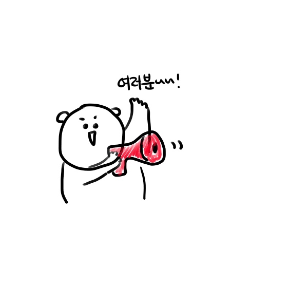 기획