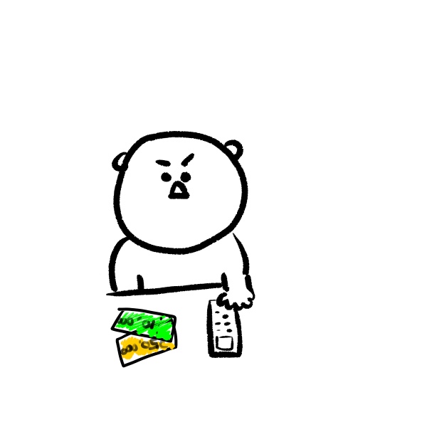 회계 담당